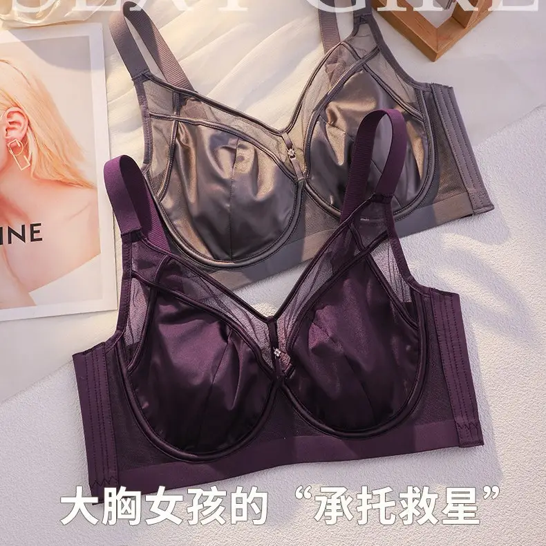 Seamless Satin Bra for Women with Large Busts, Slimming Thin Style, Soft Underwire, Side Breast Support, Anti-Sagging, Adjustable Bra