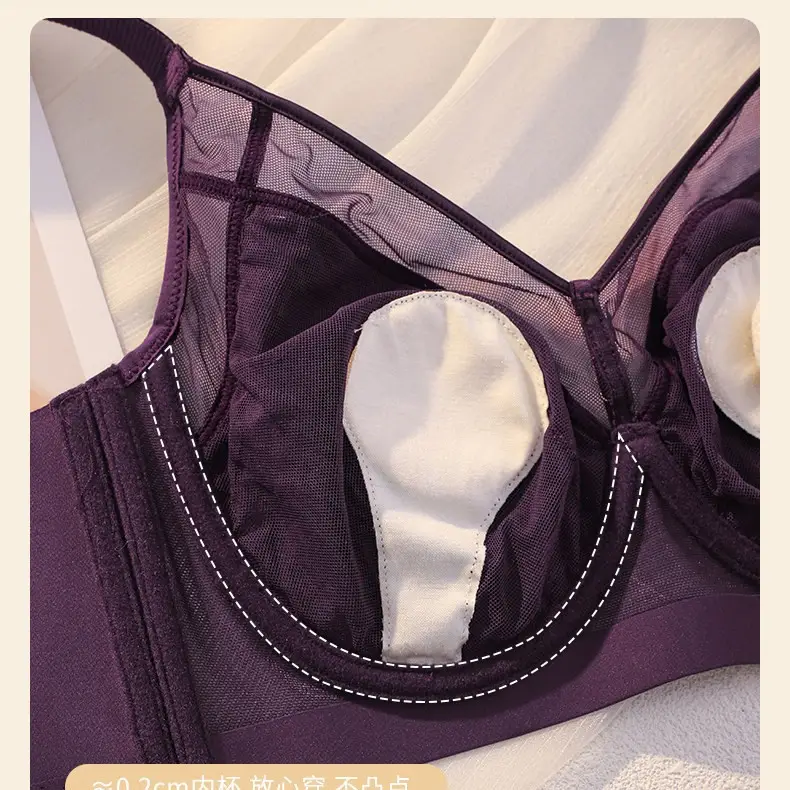 Seamless Satin Bra for Women with Large Busts, Slimming Thin Style, Soft Underwire, Side Breast Support, Anti-Sagging, Adjustable Bra