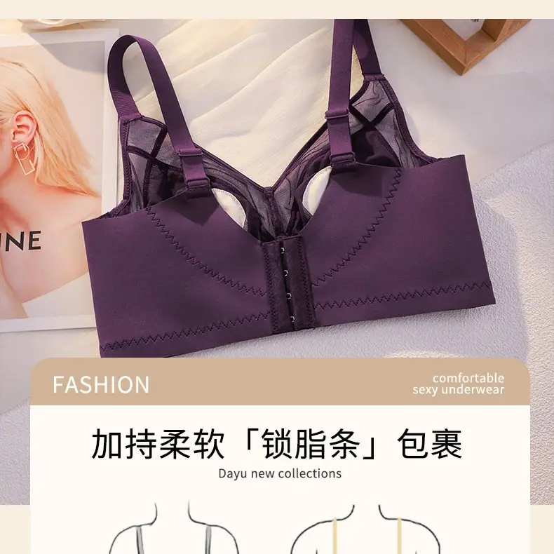 Seamless Satin Bra for Women with Large Busts, Slimming Thin Style, Soft Underwire, Side Breast Support, Anti-Sagging, Adjustable Bra
