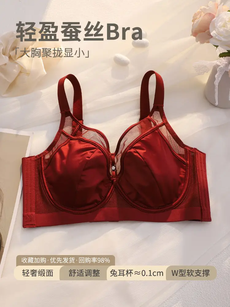 Seamless Satin Bra for Women, Minimizes Large Bust, Thin Style, Soft Underwire, Anti-Sagging, Adjustable Bra - Image 6