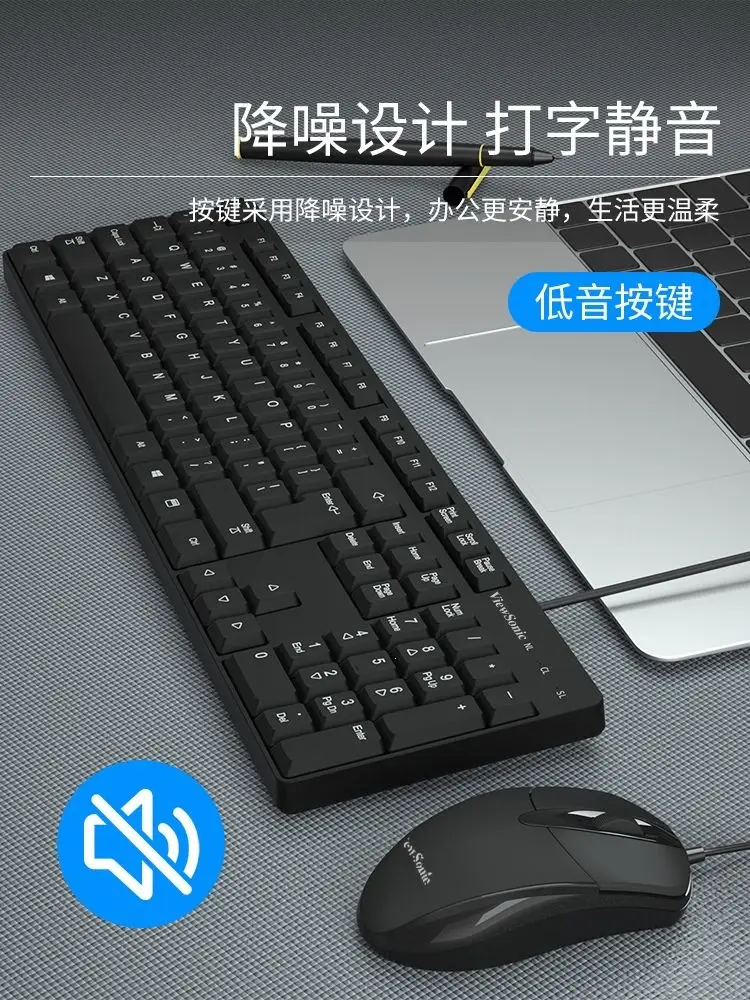 Wired Keyboard and Mouse Set, Silent, Suitable for Office Desktop Computers and Laptops, with a Good Mechanical Feel for Typing