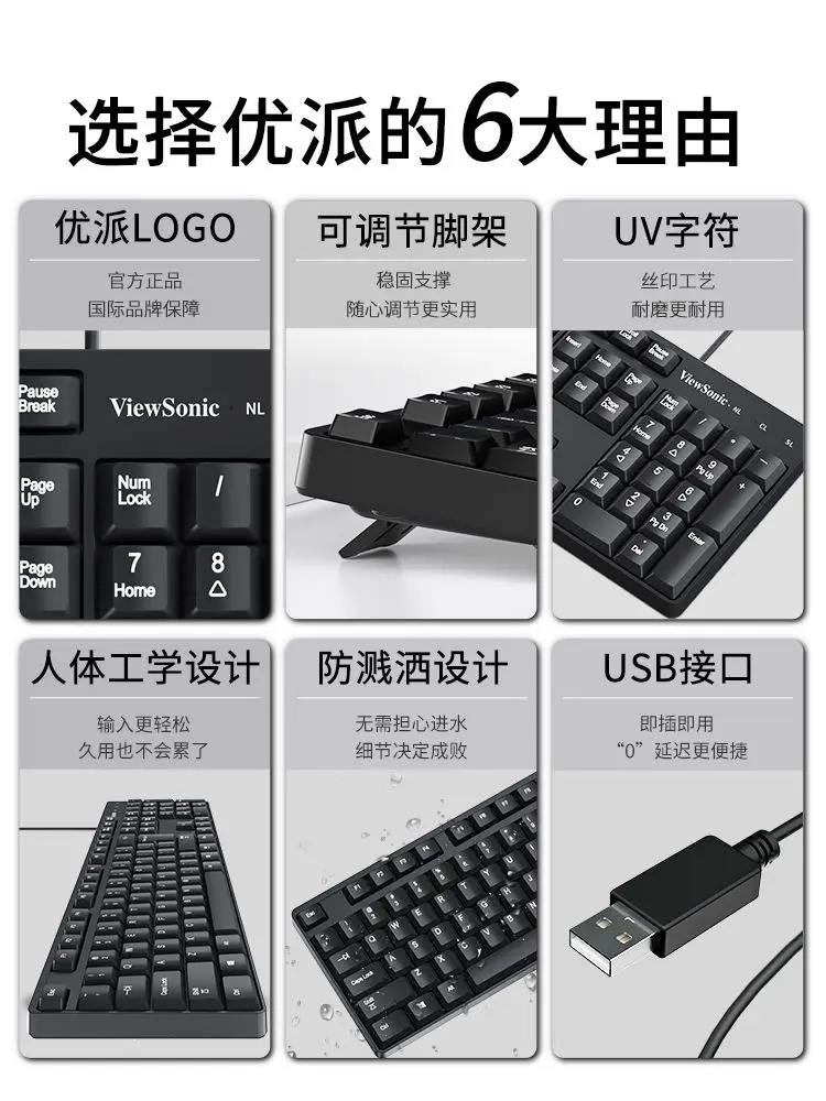 Wired Keyboard and Mouse Set, Silent, Suitable for Office Desktop Computers and Laptops, with a Good Mechanical Feel for Typing