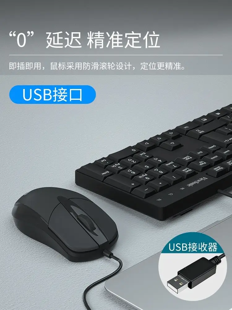 Wired Keyboard and Mouse Set, Silent, Suitable for Office Desktop Computers and Laptops, with a Good Mechanical Feel for Typing