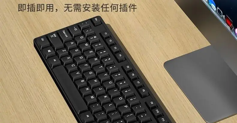 Wired Keyboard and Mouse Set, Silent, Suitable for Office Desktop Computers and Laptops, with a Good Mechanical Feel for Typing — feature 26