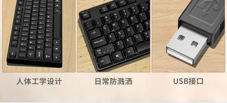 Wired Keyboard and Mouse Set, Silent, Suitable for Office Desktop Computers and Laptops, with a Good Mechanical Feel for Typing — feature 33