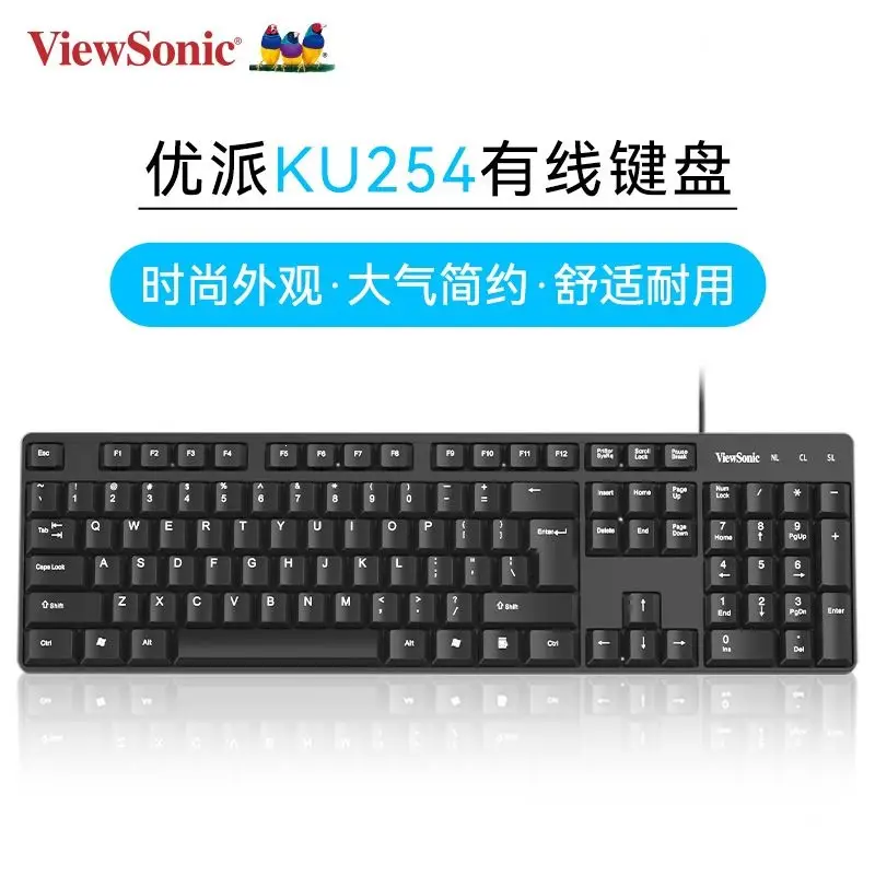 Wired Keyboard and Mouse Set, Silent, Suitable for Office Desktop Computers and Laptops, with a Good Mechanical Feel for Typing
