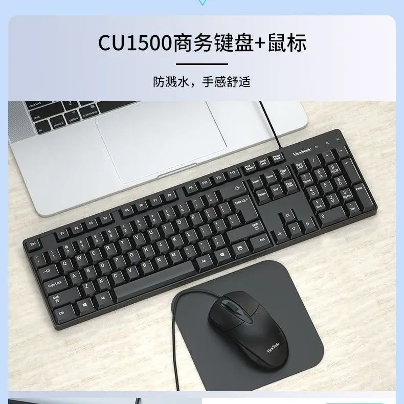 Wired Keyboard and Mouse Set, Silent, Suitable for Office Desktop Computers and Laptops, with a Good Mechanical Feel for Typing