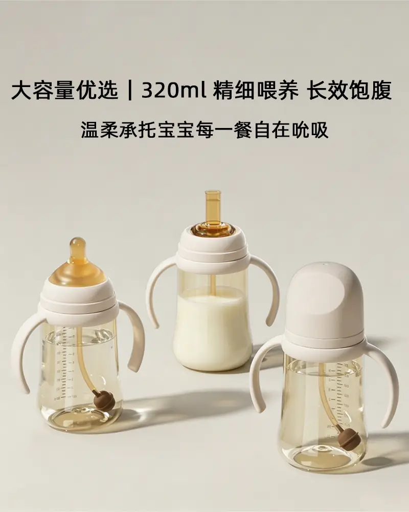 Ppsu Baby Bottle for Newborns, 0-6-12 Months and Above, Anti-Colic, Drop-Resistant, Three-In-One Growth Weaning Bottle — feature 1