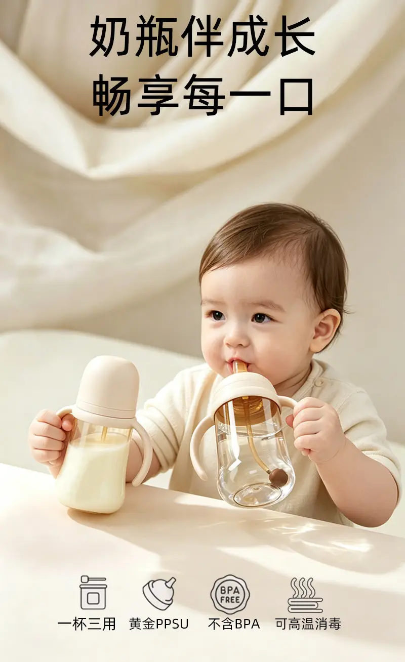 Ppsu Baby Bottle for Newborns, 0-6-12 Months and Above, Anti-Colic, Drop-Resistant, Three-In-One Growth Weaning Bottle — feature 2