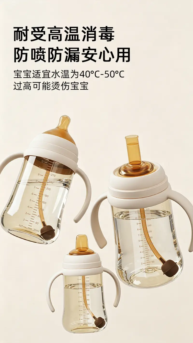 Ppsu Baby Bottle for Newborns, 0-6-12 Months and Above, Anti-Colic, Drop-Resistant, Three-In-One Growth Weaning Bottle — feature 7
