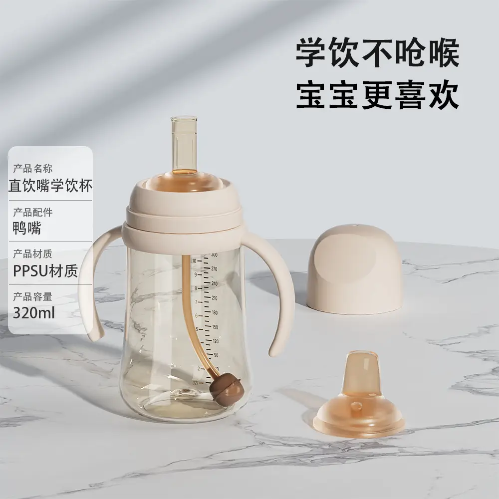 Ppsu Baby Bottle for Newborns, 0-6-12 Months and Above, Anti-Colic, Drop-Resistant, Three-In-One Growth Weaning Bottle - Image 4