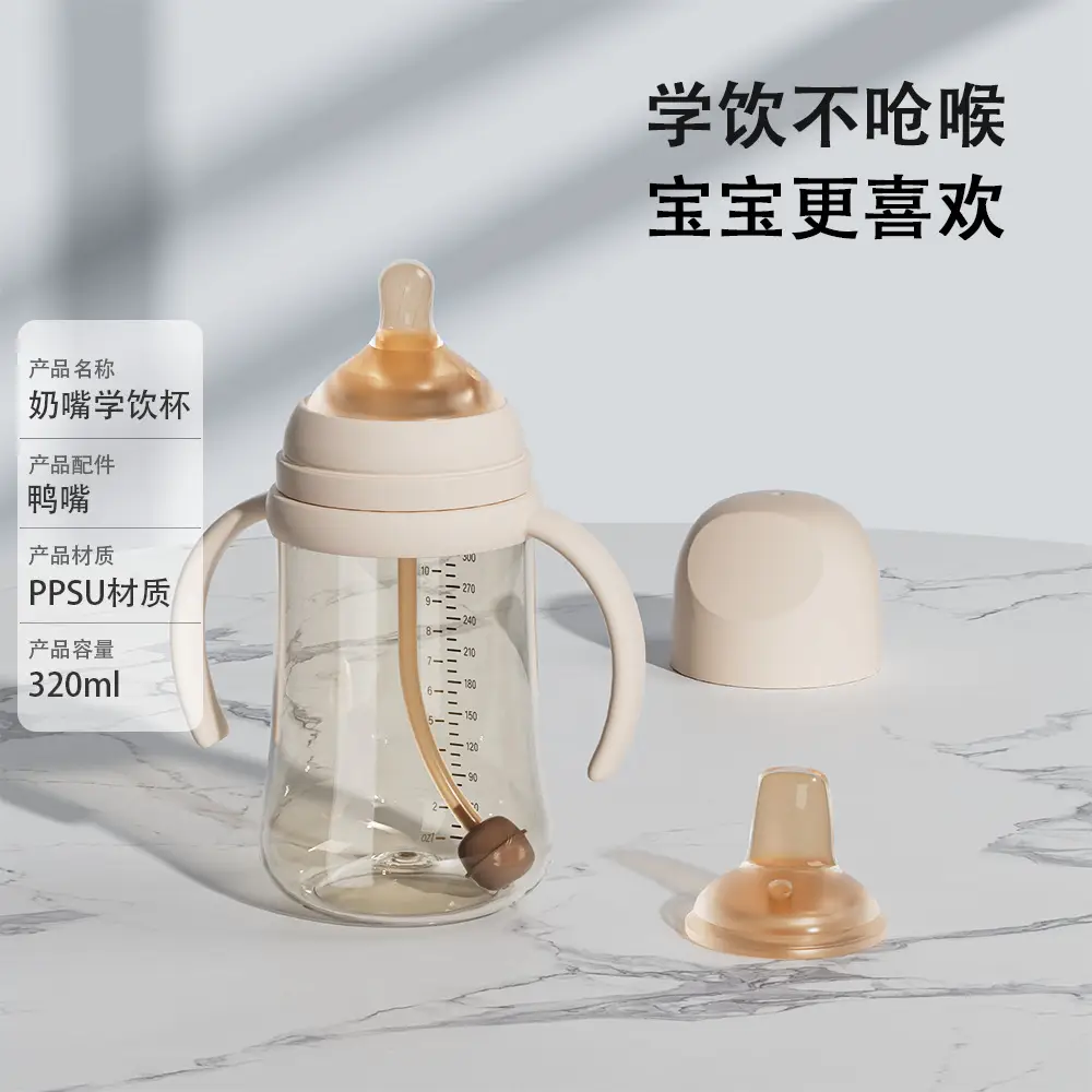 Ppsu Baby Bottle for Newborns, 0-6-12 Months and Above, Anti-Colic, Drop-Resistant, Three-In-One Growth Weaning Bottle - Image 5