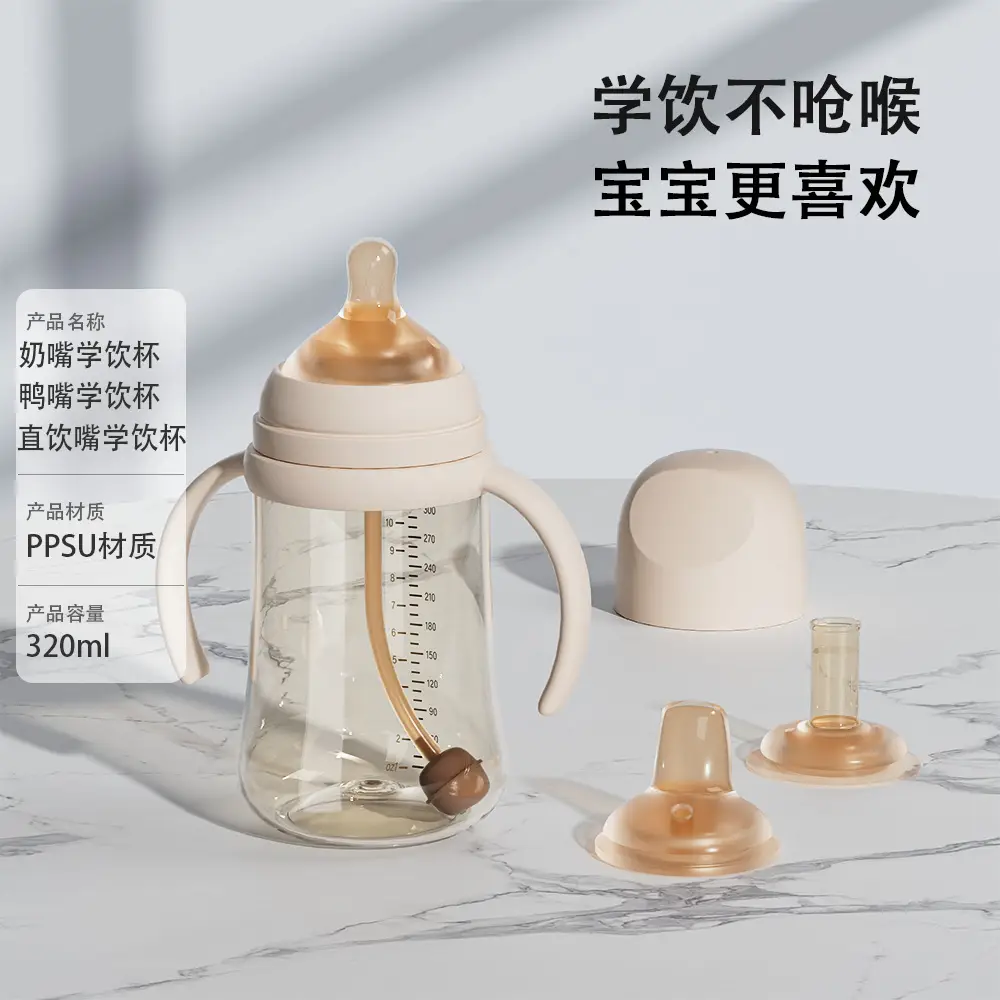 Ppsu Baby Bottle for Newborns, 0-6-12 Months and Above, Anti-Colic, Drop-Resistant, Three-In-One Growth Weaning Bottle - Image 6
