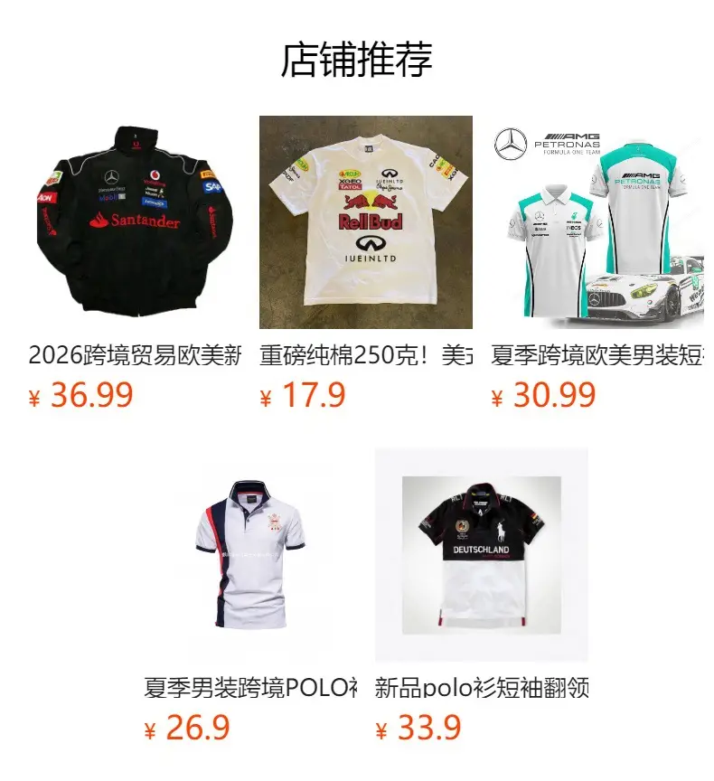 Summer Cross-Border European and American Men's Short-Sleeved Polo Shirts, Foreign Trade Men's Polo Shirts, Amazon Tops, Mercedes-Benz Team — feature 9