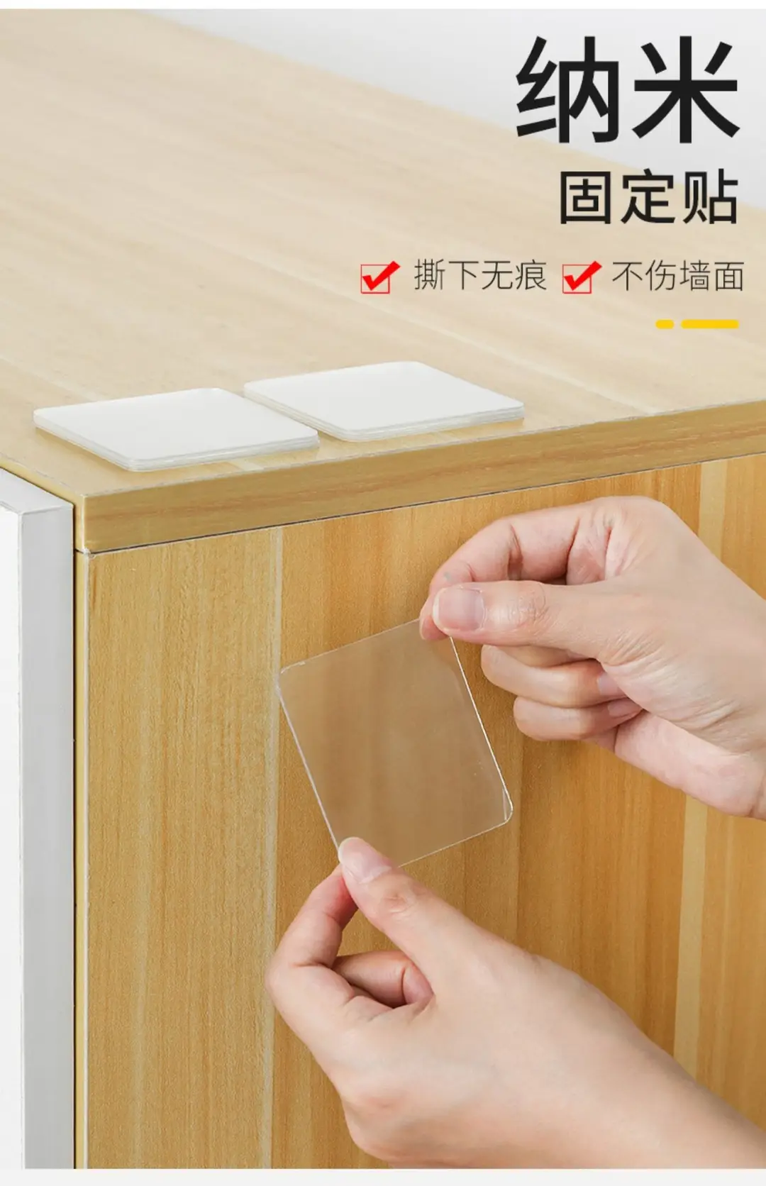 Strong Adhesive Double-Sided Traceless Stickers, No Need for Nails, Won'T Damage the Wall, Special Adhesive Sheets for Fixing Picture Frames, Hanging Paintings, and Photos on the Wall — feature 1