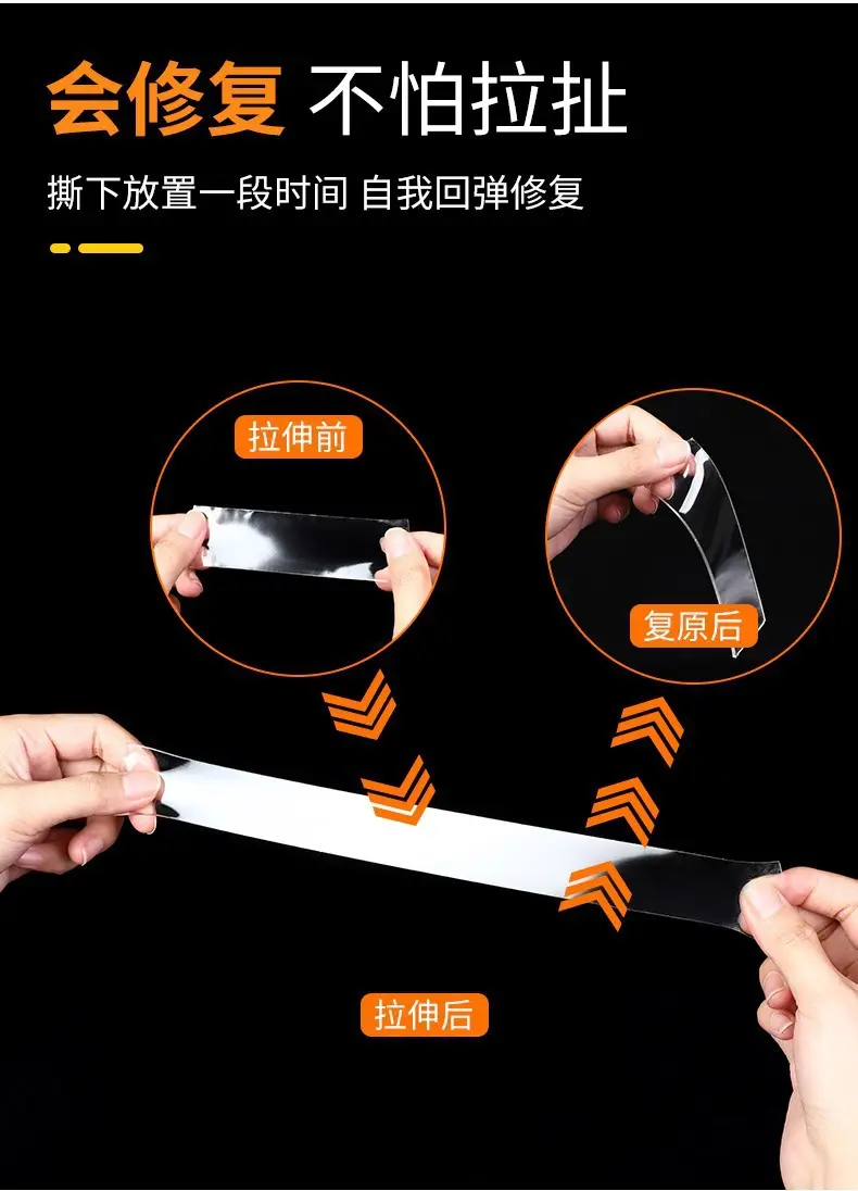 Strong Adhesive Double-Sided Traceless Stickers, No Need for Nails, Won'T Damage the Wall, Special Adhesive Sheets for Fixing Picture Frames, Hanging Paintings, and Photos on the Wall — feature 10