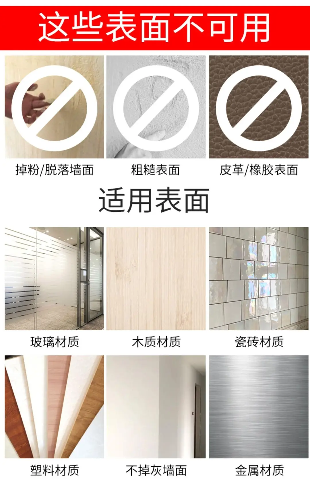 Strong Adhesive Double-Sided Traceless Stickers, No Need for Nails, Won'T Damage the Wall, Special Adhesive Sheets for Fixing Picture Frames, Hanging Paintings, and Photos on the Wall — feature 14