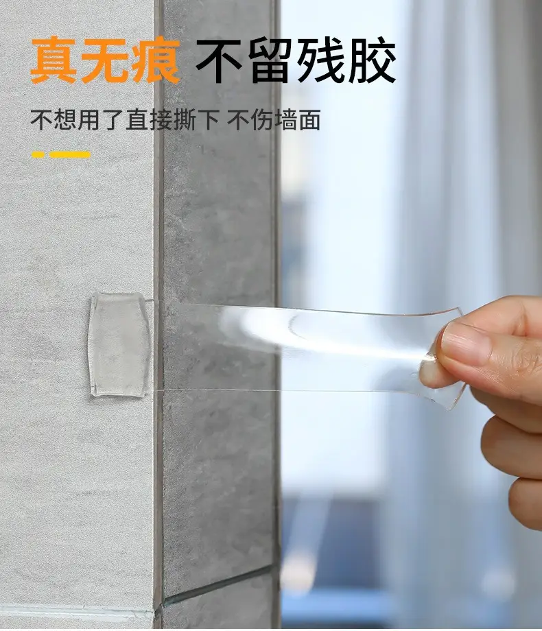 Strong Adhesive Double-Sided Traceless Stickers, No Need for Nails, Won'T Damage the Wall, Special Adhesive Sheets for Fixing Picture Frames, Hanging Paintings, and Photos on the Wall — feature 8