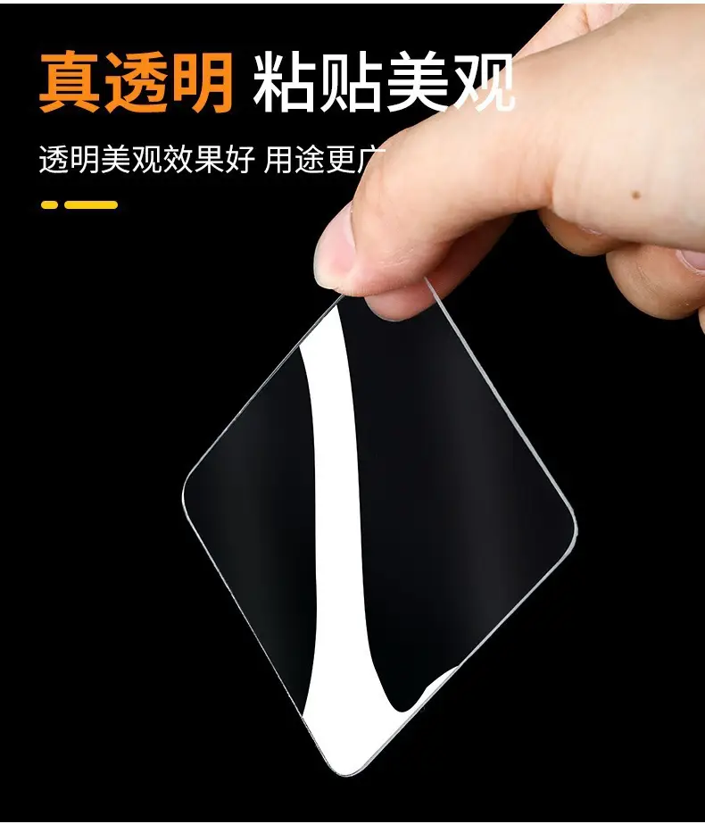 Strong Adhesive Double-Sided Traceless Stickers, No Need for Nails, Won'T Damage the Wall, Special Adhesive Sheets for Fixing Picture Frames, Hanging Paintings, and Photos on the Wall — feature 9