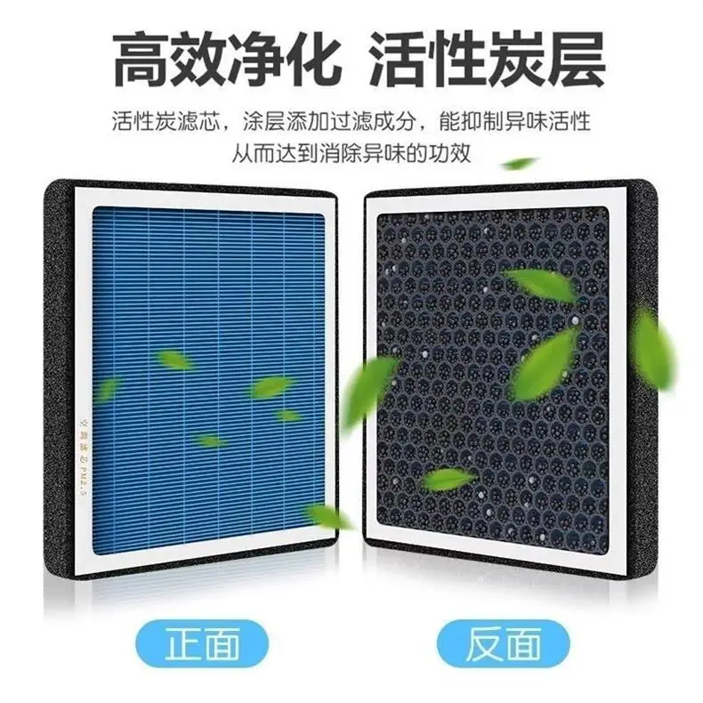 Compatible with Chery Tiggo 3/5X/8Plus Arrizo Gx Fragrance Air Conditioning Filter 7789 Explore 06 Air Filter — feature 3