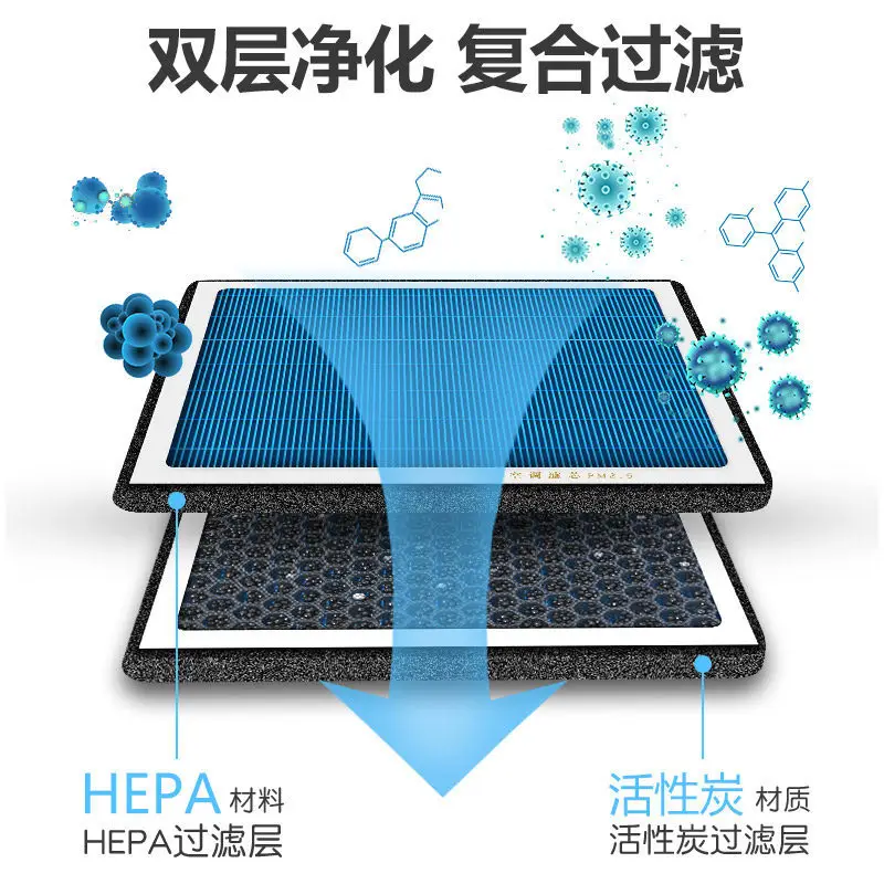 Suitable for Toyota Air Conditioning Filter Elements, Corolla High-Efficiency Filter, Levin, Crown, Vios, Camry, Rav4 Air Filter