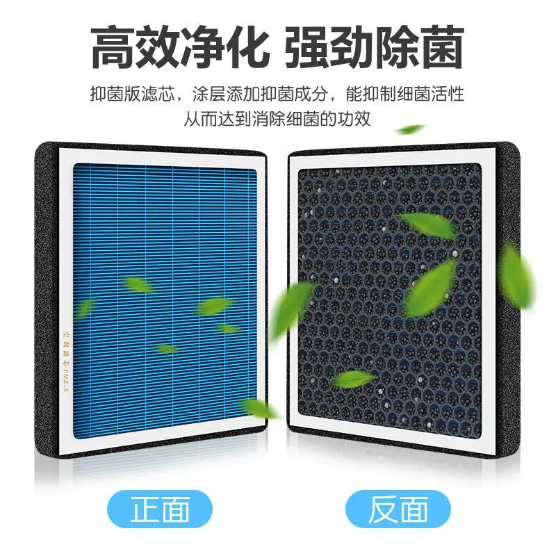 Suitable for Toyota Air Conditioning Filter Elements, Corolla High-Efficiency Filter, Levin, Crown, Vios, Camry, Rav4 Air Filter — feature 2