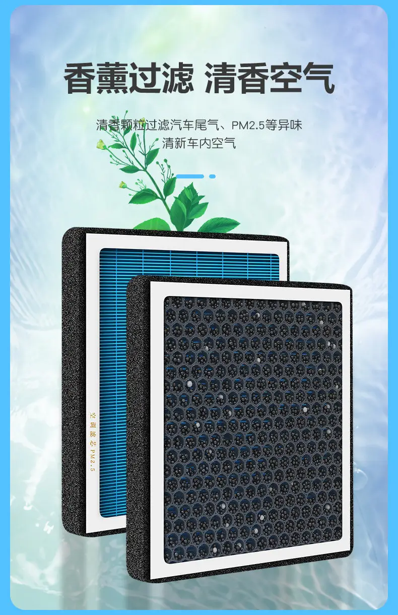 Suitable for Toyota Air Conditioning Filter Elements, Corolla High-Efficiency Filter, Levin, Crown, Vios, Camry, Rav4 Air Filter — feature 3