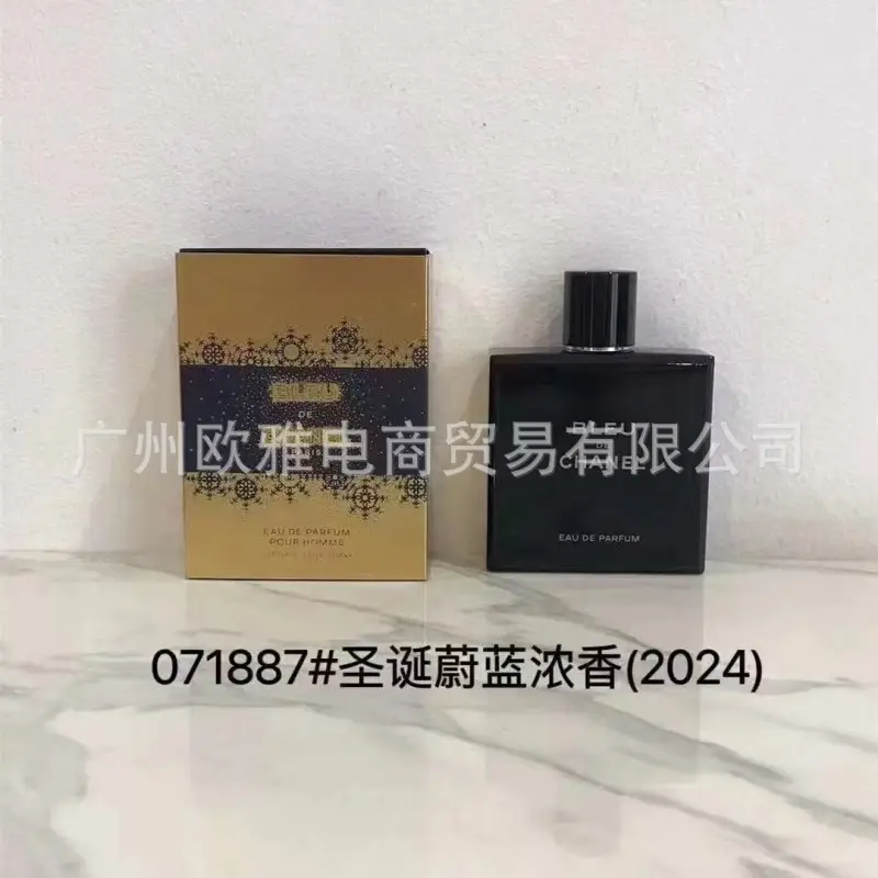 Foreign Trade Formal Wear Brand Perfume Perfume Blue Wilderness Dream Oud Agarwood Jade Dragon Tea Green Pink Purple Encounter