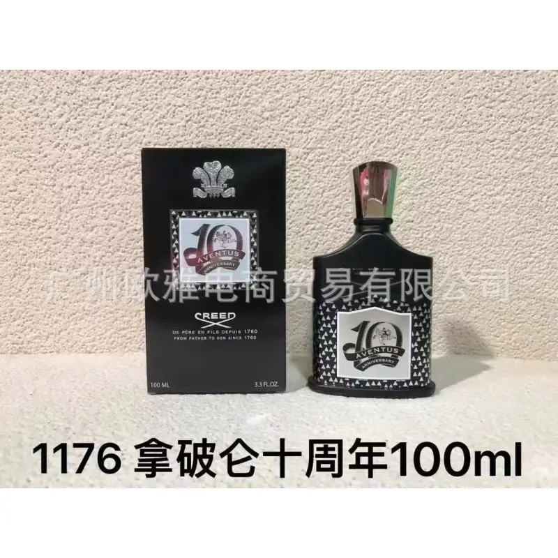 Foreign Trade Formal Wear Brand Perfume Perfume Blue Wilderness Dream Oud Agarwood Jade Dragon Tea Green Pink Purple Encounter