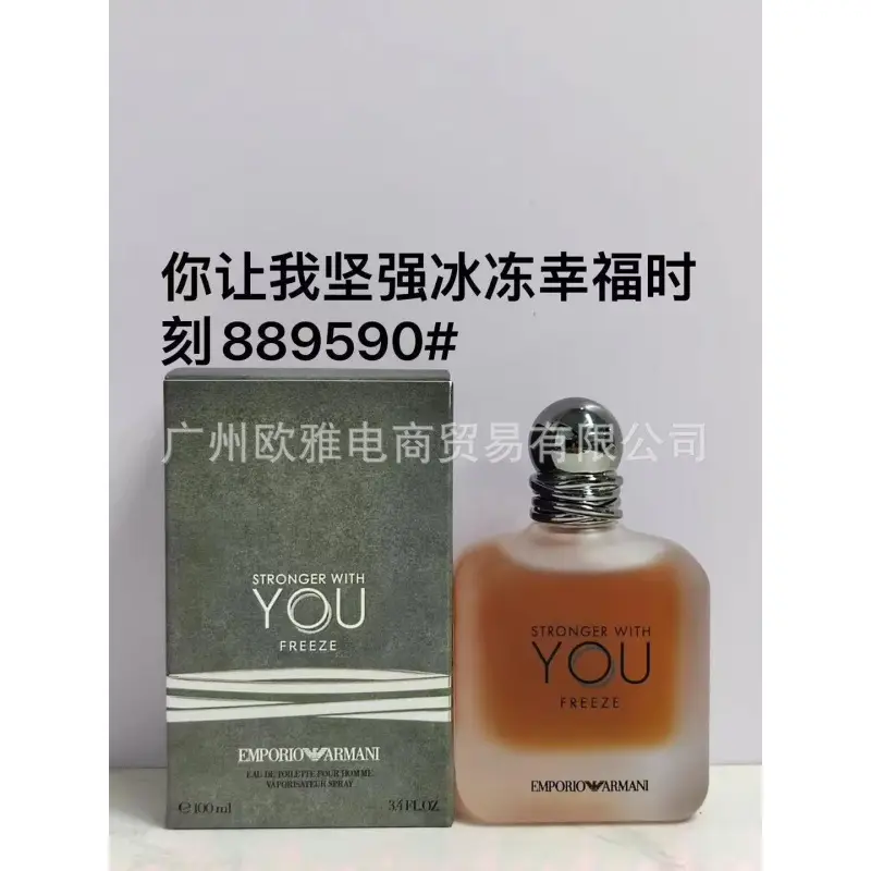 Foreign Trade Formal Wear Brand Perfume Perfume Blue Wilderness Dream Oud Agarwood Jade Dragon Tea Green Pink Purple Encounter