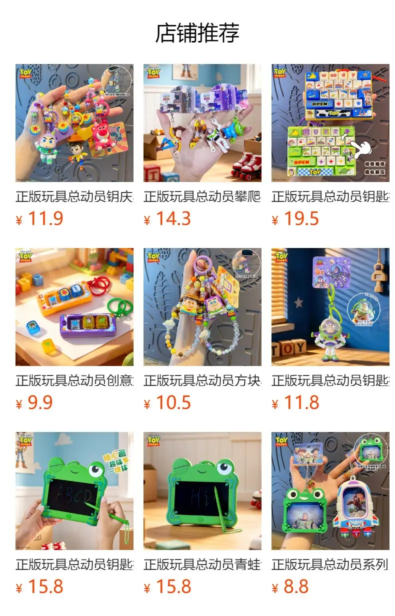 Authentic Toy Story Buzz Lightyear Pop-Up Wings Glossy Edition Keychain Trendy Anime Figure Doll Backpack Pendant — feature 1
