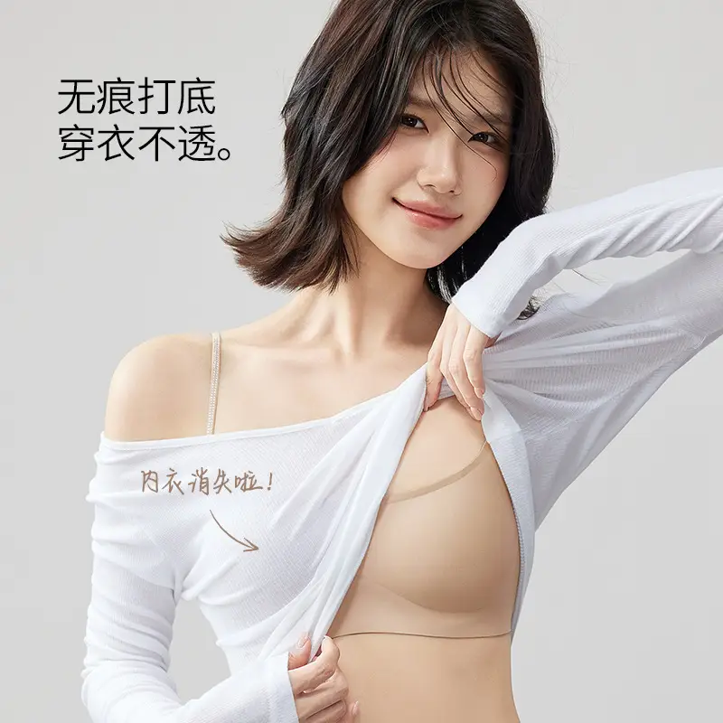 Brand Same Style Low-Neck Beautiful Back Bra for Women, Invisible Seamless Small Chest Push-Up Low-Cut Square Neck Thin Summer Bra
