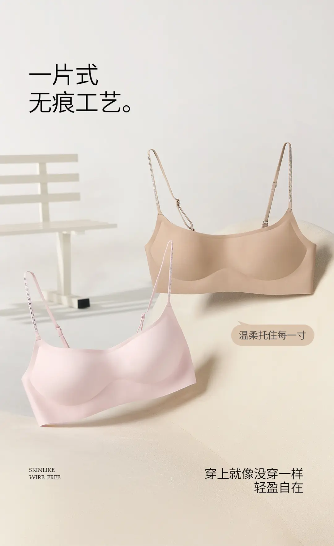 Brand Same Style Low-Neck Beautiful Back Bra for Women, Invisible Seamless Small Chest Push-Up Low-Cut Square Neck Thin Summer Bra — feature 1