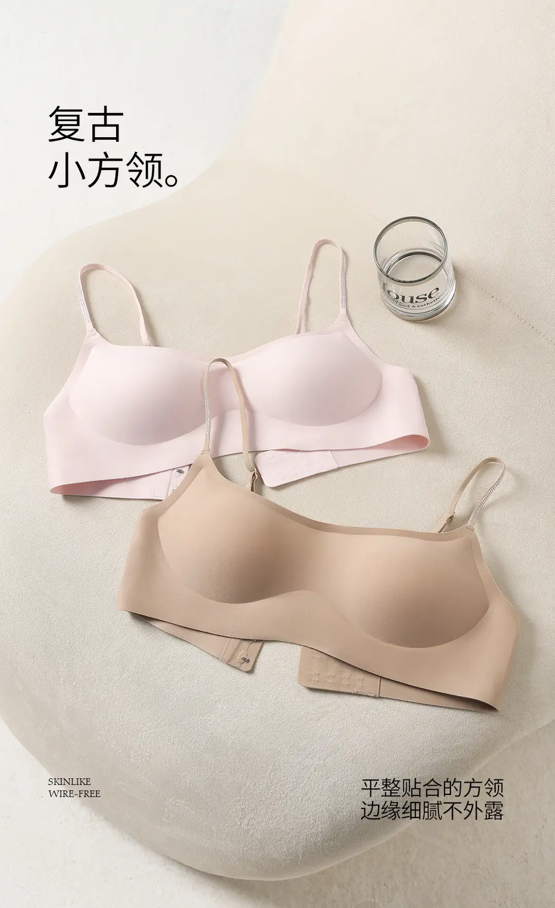 Brand Same Style Low-Neck Beautiful Back Bra for Women, Invisible Seamless Small Chest Push-Up Low-Cut Square Neck Thin Summer Bra — feature 10