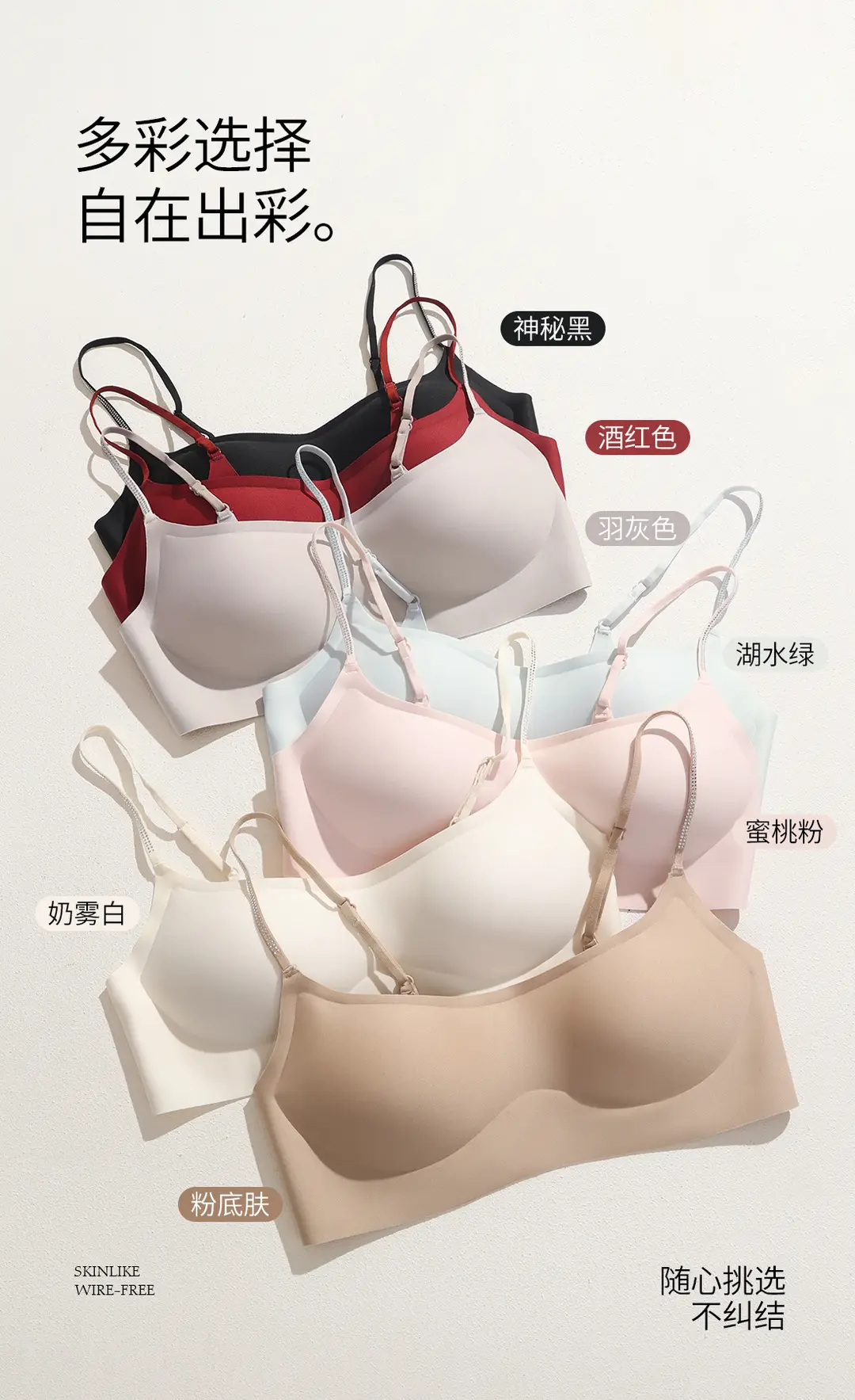 Brand Same Style Low-Neck Beautiful Back Bra for Women, Invisible Seamless Small Chest Push-Up Low-Cut Square Neck Thin Summer Bra — feature 11