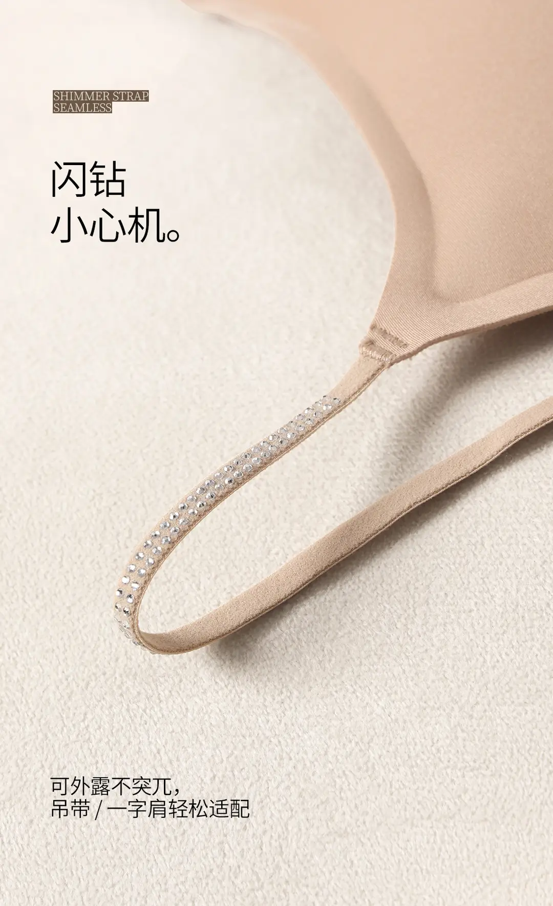 Brand Same Style Low-Neck Beautiful Back Bra for Women, Invisible Seamless Small Chest Push-Up Low-Cut Square Neck Thin Summer Bra — feature 12