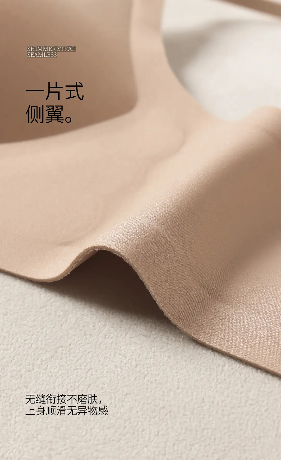 Brand Same Style Low-Neck Beautiful Back Bra for Women, Invisible Seamless Small Chest Push-Up Low-Cut Square Neck Thin Summer Bra — feature 14
