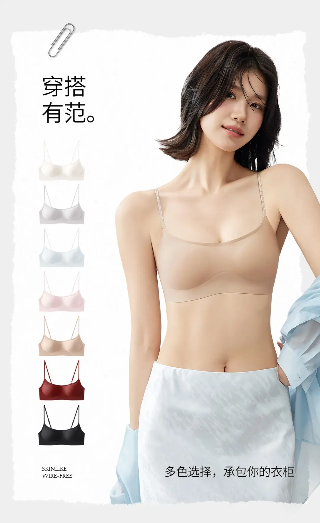 Brand Same Style Low-Neck Beautiful Back Bra for Women, Invisible Seamless Small Chest Push-Up Low-Cut Square Neck Thin Summer Bra — feature 15