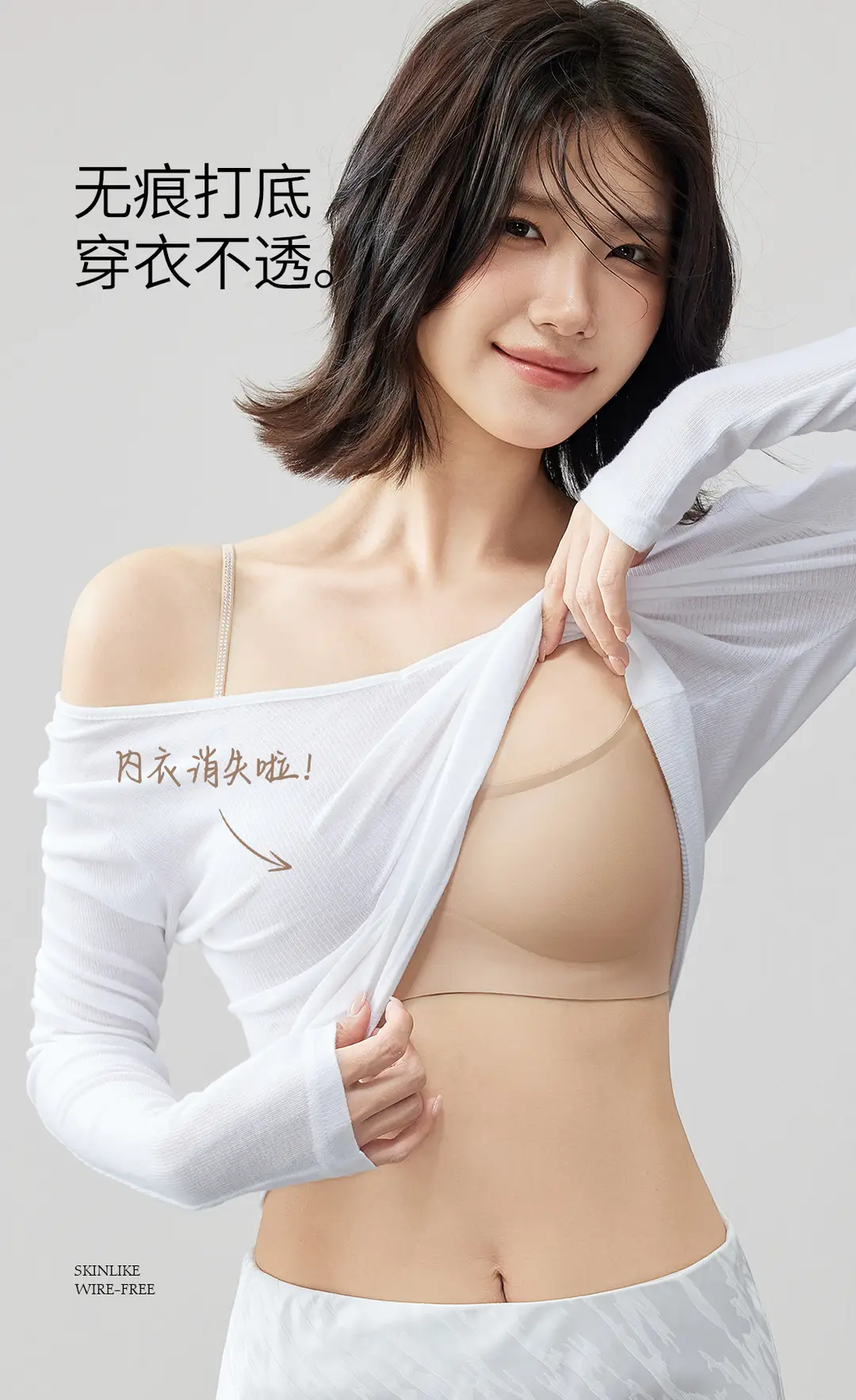 Brand Same Style Low-Neck Beautiful Back Bra for Women, Invisible Seamless Small Chest Push-Up Low-Cut Square Neck Thin Summer Bra — feature 16