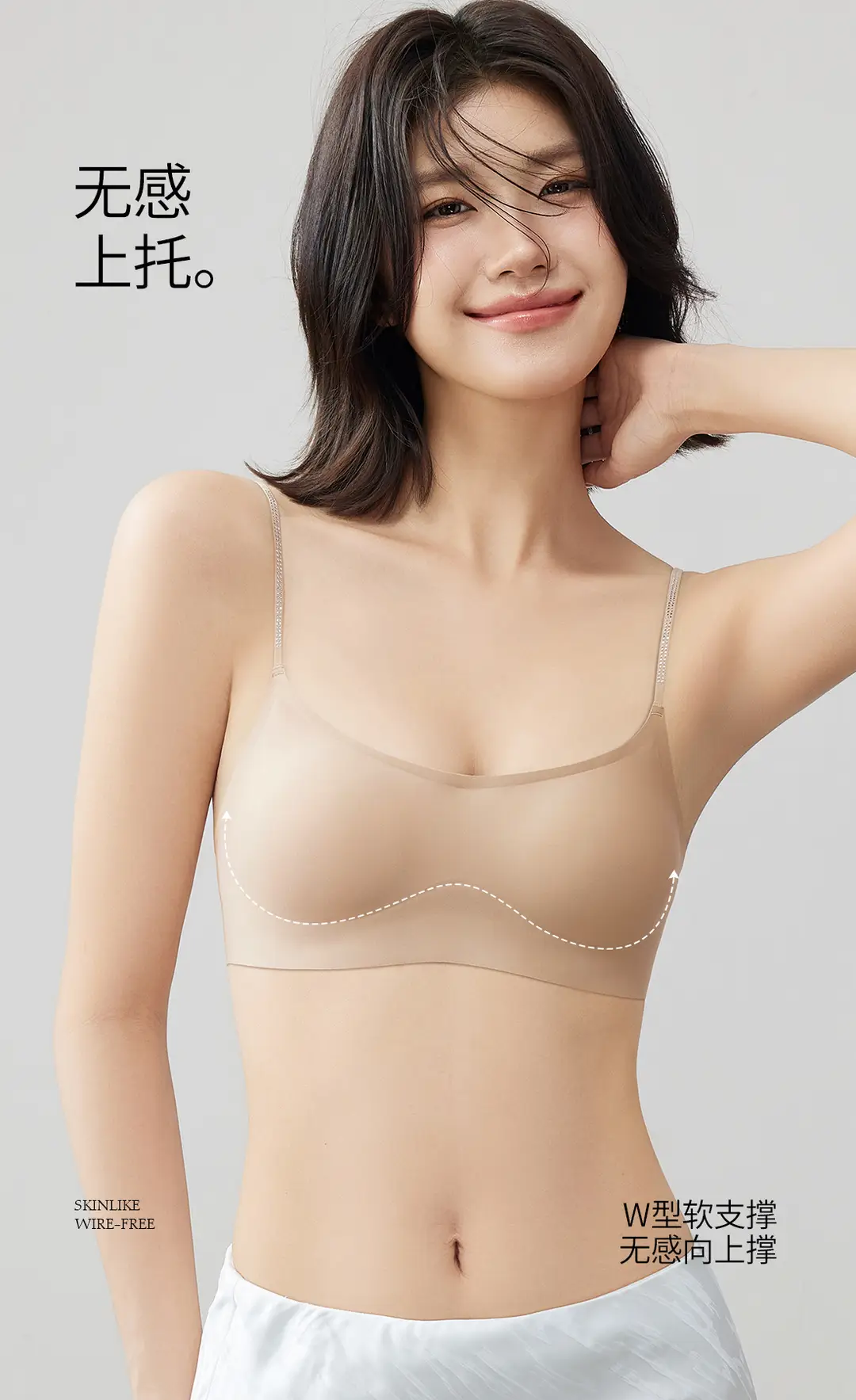 Brand Same Style Low-Neck Beautiful Back Bra for Women, Invisible Seamless Small Chest Push-Up Low-Cut Square Neck Thin Summer Bra — feature 17