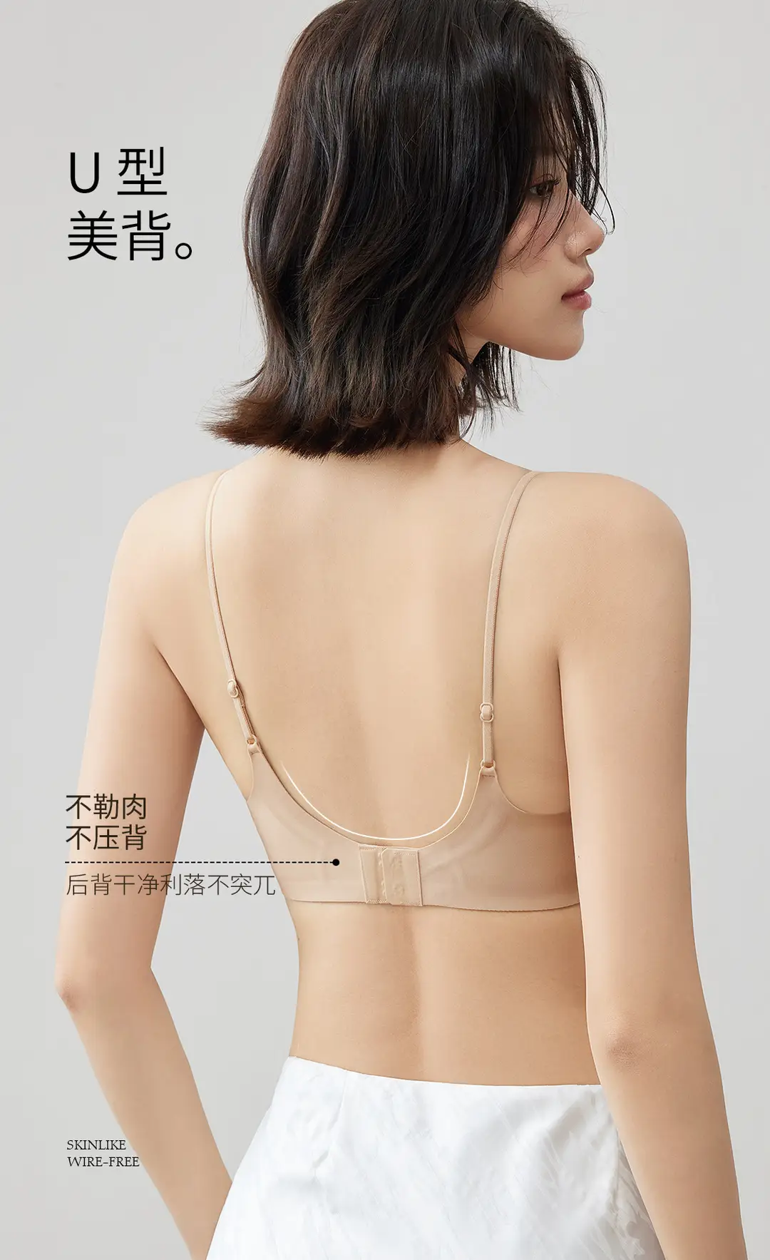 Brand Same Style Low-Neck Beautiful Back Bra for Women, Invisible Seamless Small Chest Push-Up Low-Cut Square Neck Thin Summer Bra — feature 19