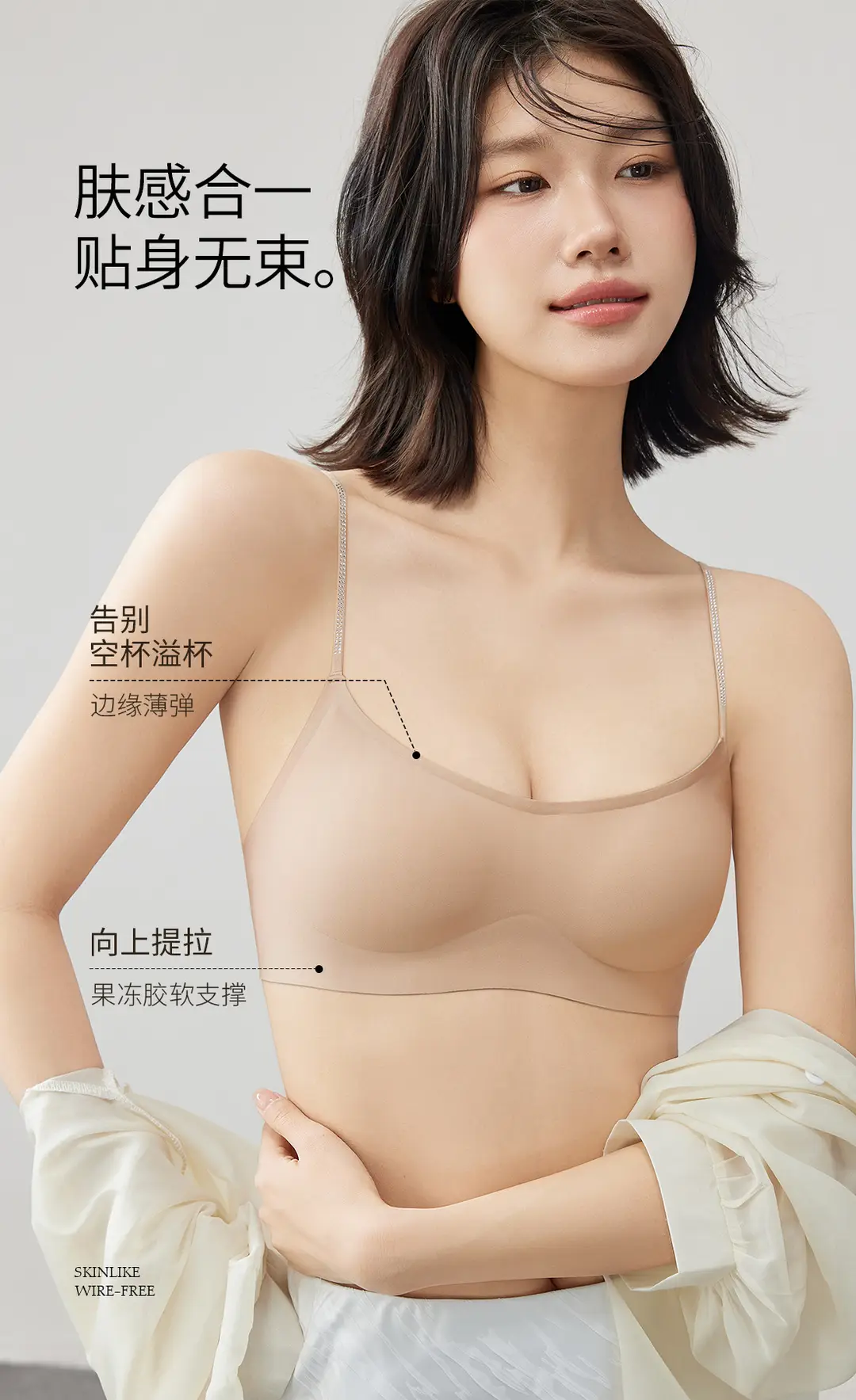 Brand Same Style Low-Neck Beautiful Back Bra for Women, Invisible Seamless Small Chest Push-Up Low-Cut Square Neck Thin Summer Bra — feature 21