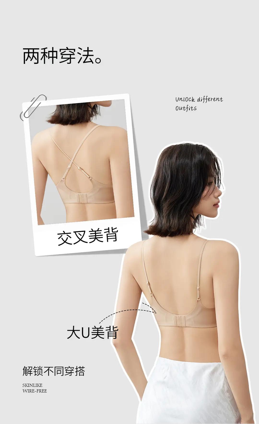 Brand Same Style Low-Neck Beautiful Back Bra for Women, Invisible Seamless Small Chest Push-Up Low-Cut Square Neck Thin Summer Bra — feature 22