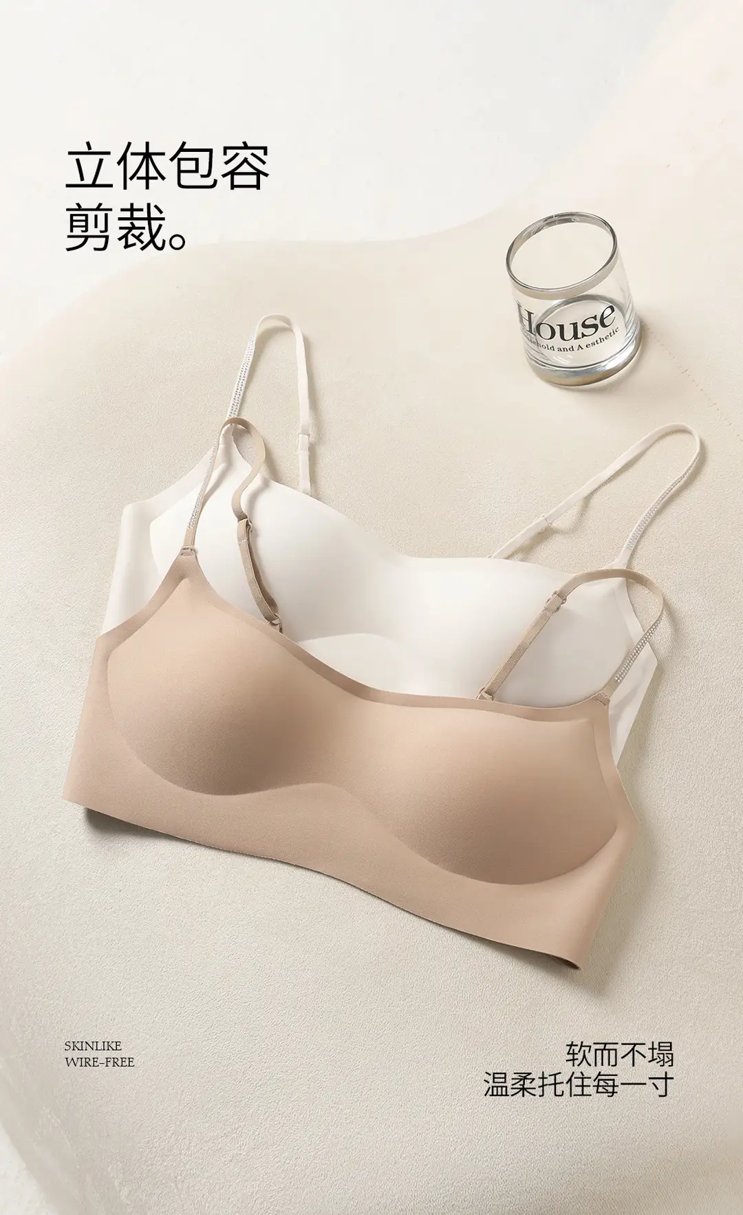 Brand Same Style Low-Neck Beautiful Back Bra for Women, Invisible Seamless Small Chest Push-Up Low-Cut Square Neck Thin Summer Bra — feature 3