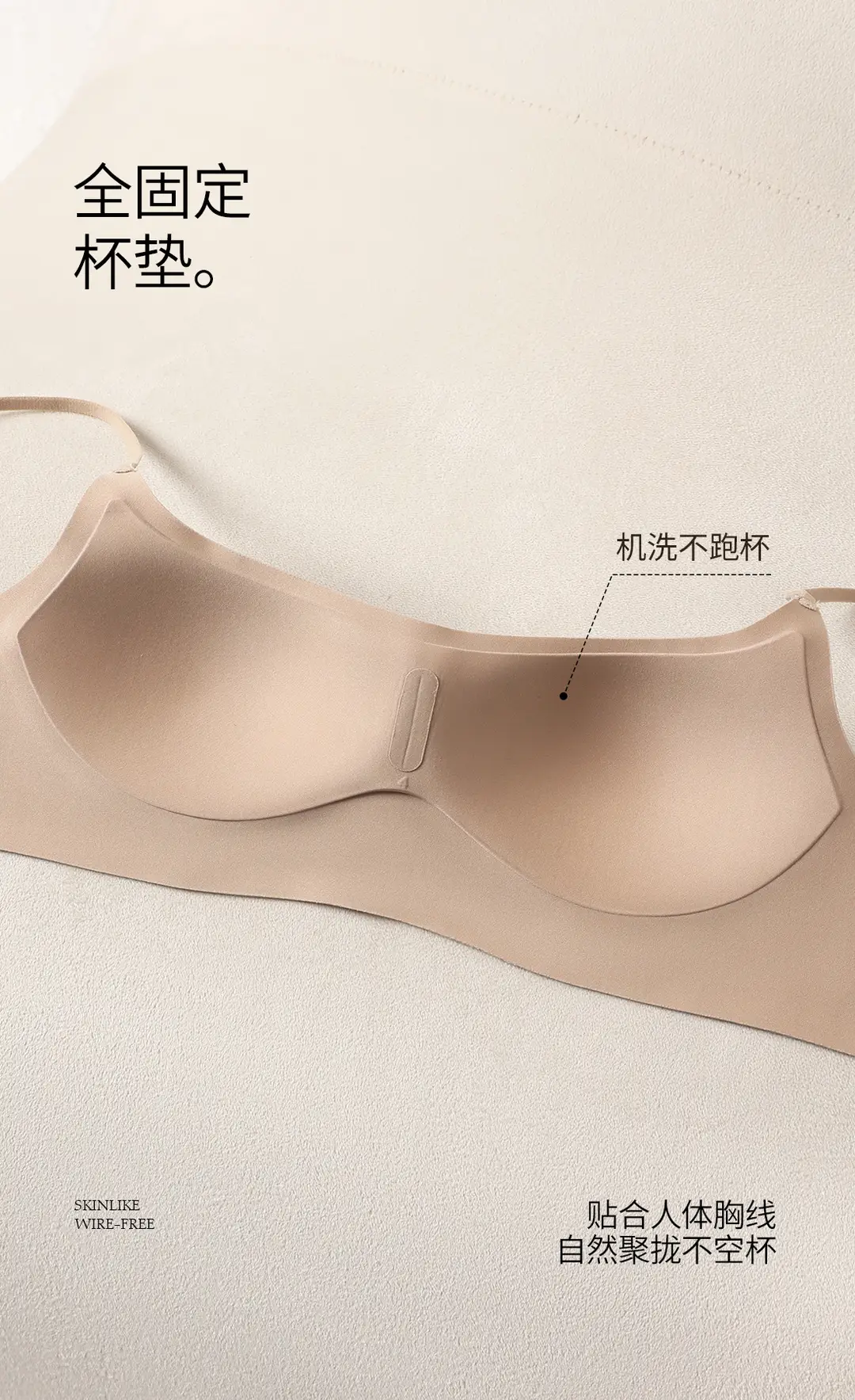 Brand Same Style Low-Neck Beautiful Back Bra for Women, Invisible Seamless Small Chest Push-Up Low-Cut Square Neck Thin Summer Bra — feature 4