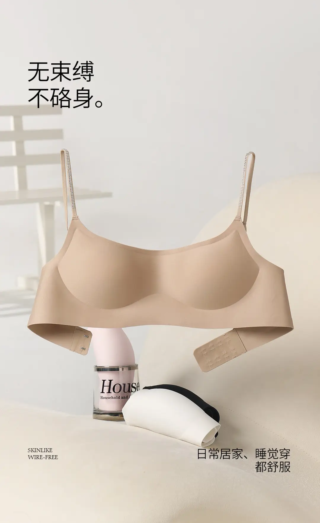 Brand Same Style Low-Neck Beautiful Back Bra for Women, Invisible Seamless Small Chest Push-Up Low-Cut Square Neck Thin Summer Bra — feature 5