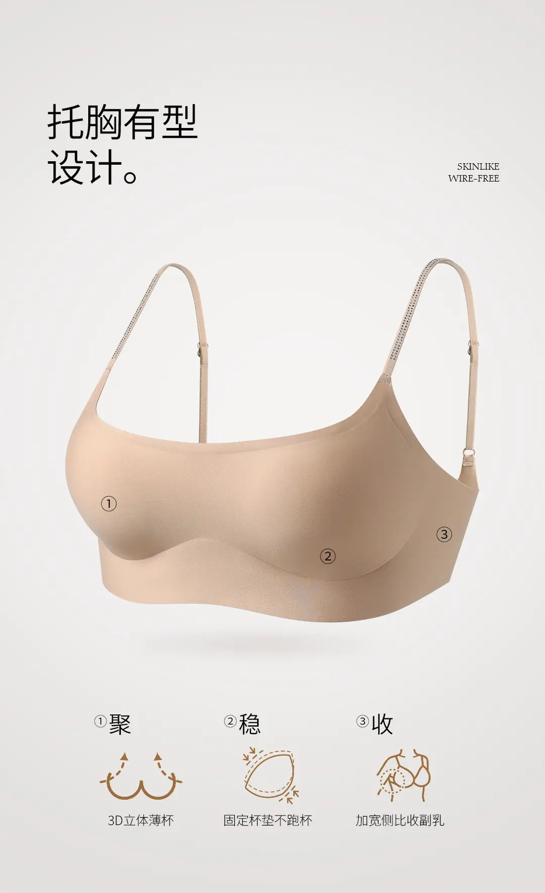 Brand Same Style Low-Neck Beautiful Back Bra for Women, Invisible Seamless Small Chest Push-Up Low-Cut Square Neck Thin Summer Bra — feature 6