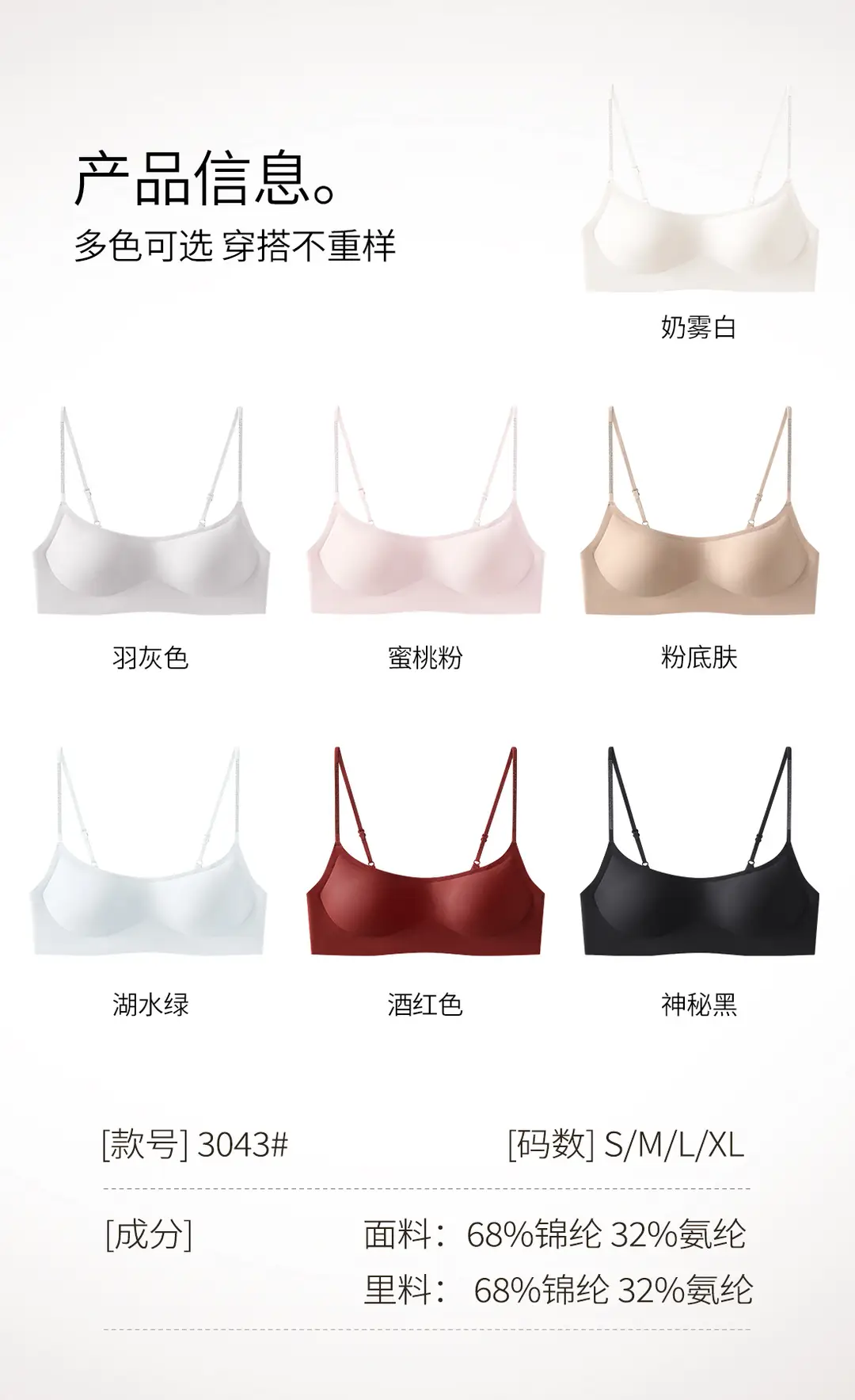 Brand Same Style Low-Neck Beautiful Back Bra for Women, Invisible Seamless Small Chest Push-Up Low-Cut Square Neck Thin Summer Bra — feature 7