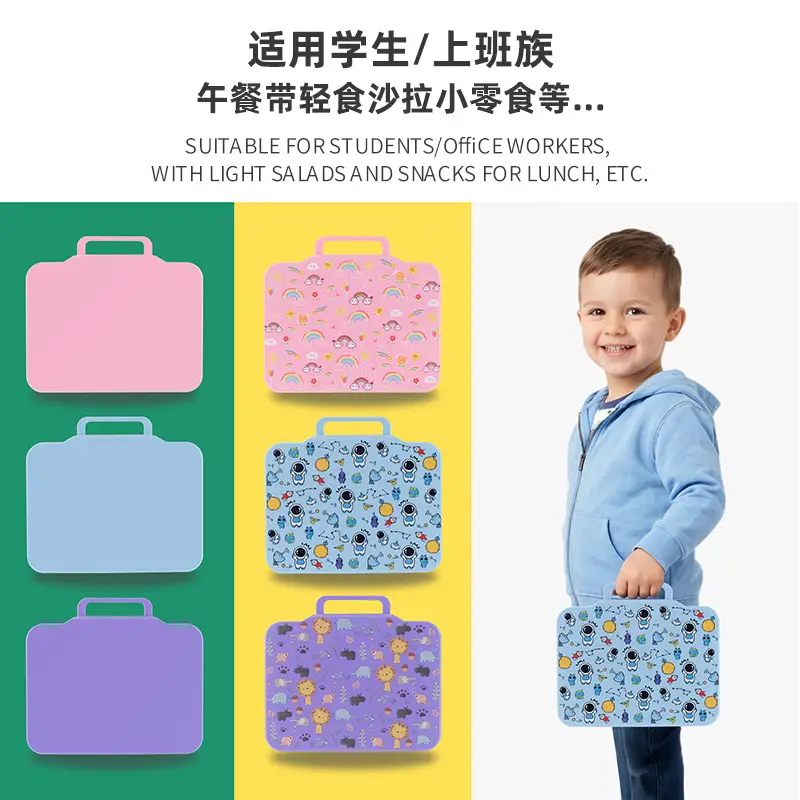 Amazon's New Cross-Border Children's Lunch Box for the Back-To-School Season, Multi-Compartment Lunch Box, Portable Large-Capacity Lunch Box