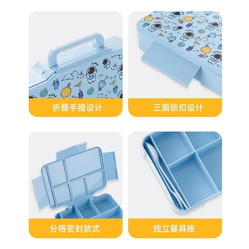 Amazon's New Cross-Border Children's Lunch Box for the Back-To-School Season, Multi-Compartment Lunch Box, Portable Large-Capacity Lunch Box